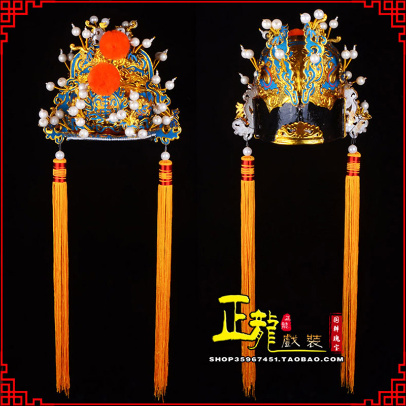 和顺戏曲盔帽舞台演出古装影视皇帝皇上王爷便王帽 皇帽