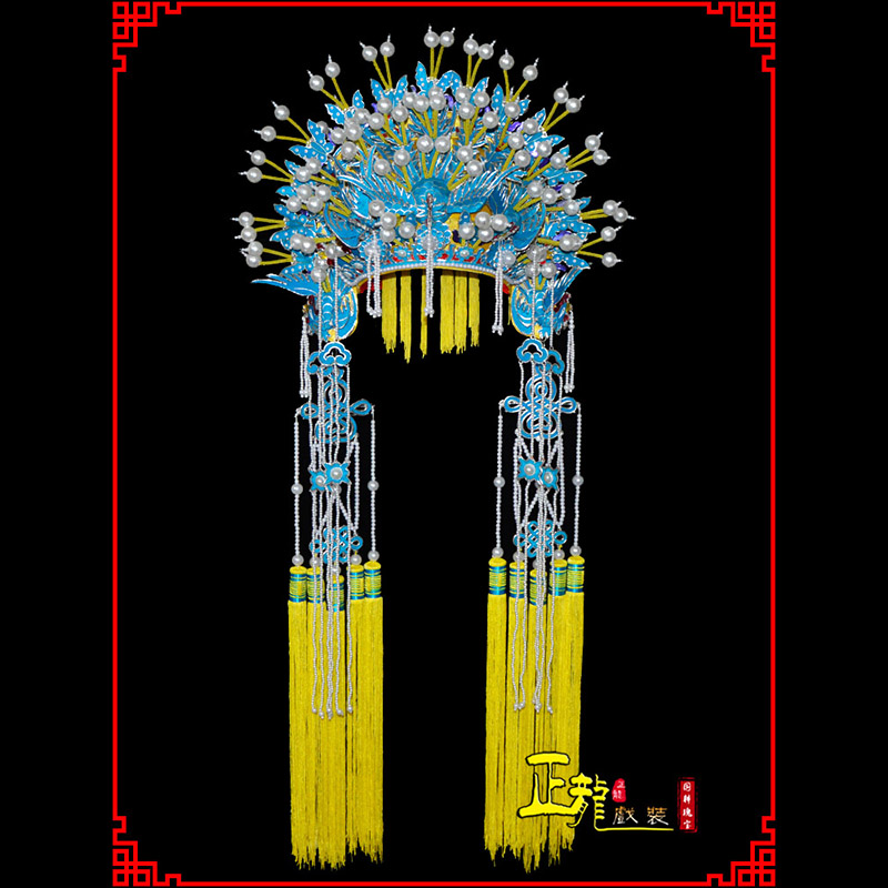 和顺盔帽贵妃醉酒凤冠霞帔新娘头饰 五凤凤冠