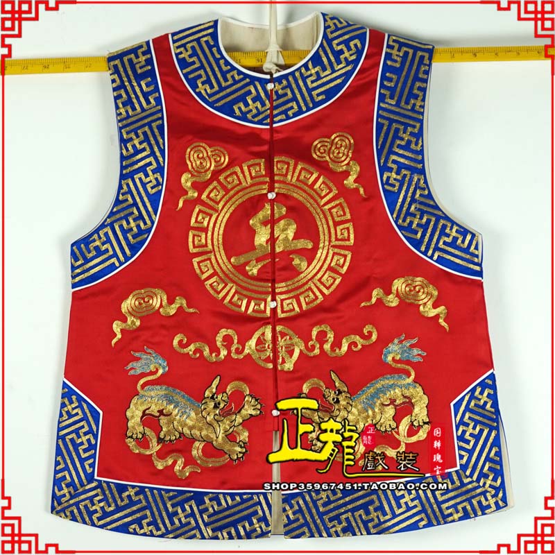 和顺衙役坎坎肩士兵 麒麟兵坎