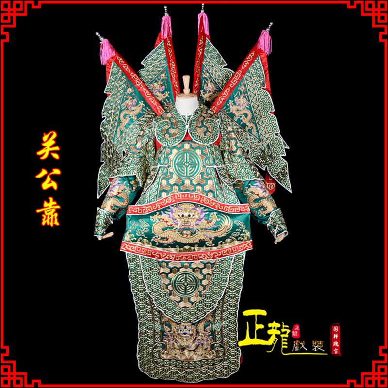 和顺武将关公靠