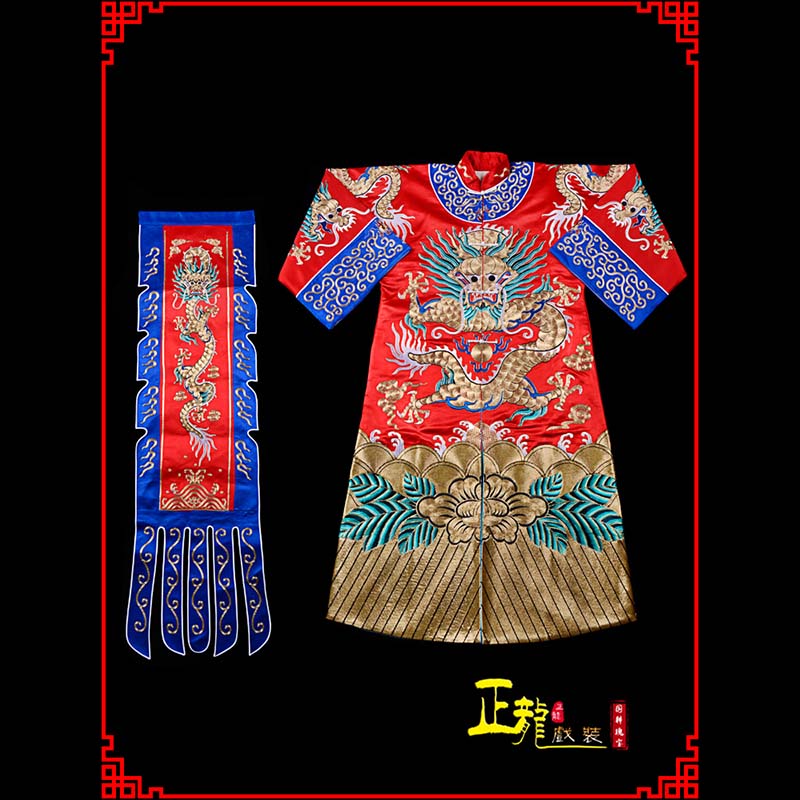 和顺武生戏服坐龙龙套